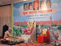 Shiva Pujana by HH Swamiji (10 March 2025)